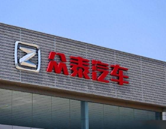 众泰汽车蓄力重出江湖，发力海外市场能否实现涅槃重生