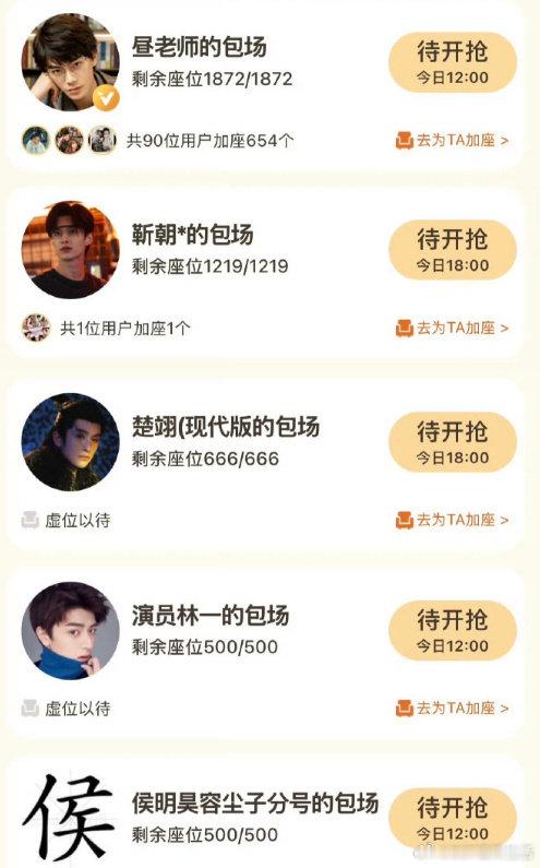 虞书欣灿如繁星云包场排面虞书欣灿如繁星包场排面 虞书欣灿如繁星包场排面 