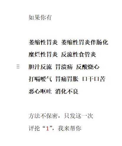 健康