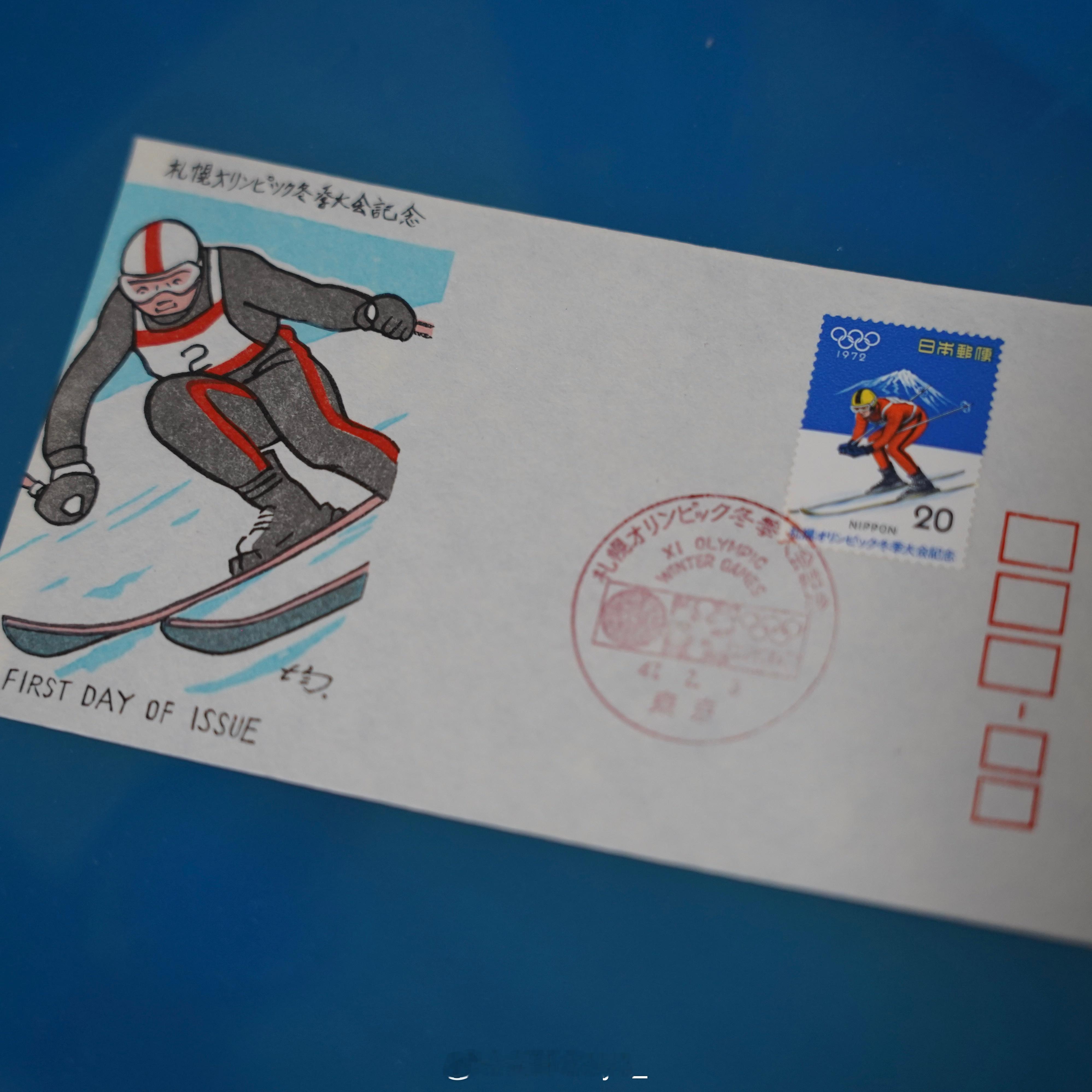 冬奥会 【关注】+【转发】，冬奥会闭幕式当天，随机抽一位朋友送出「1972年札幌