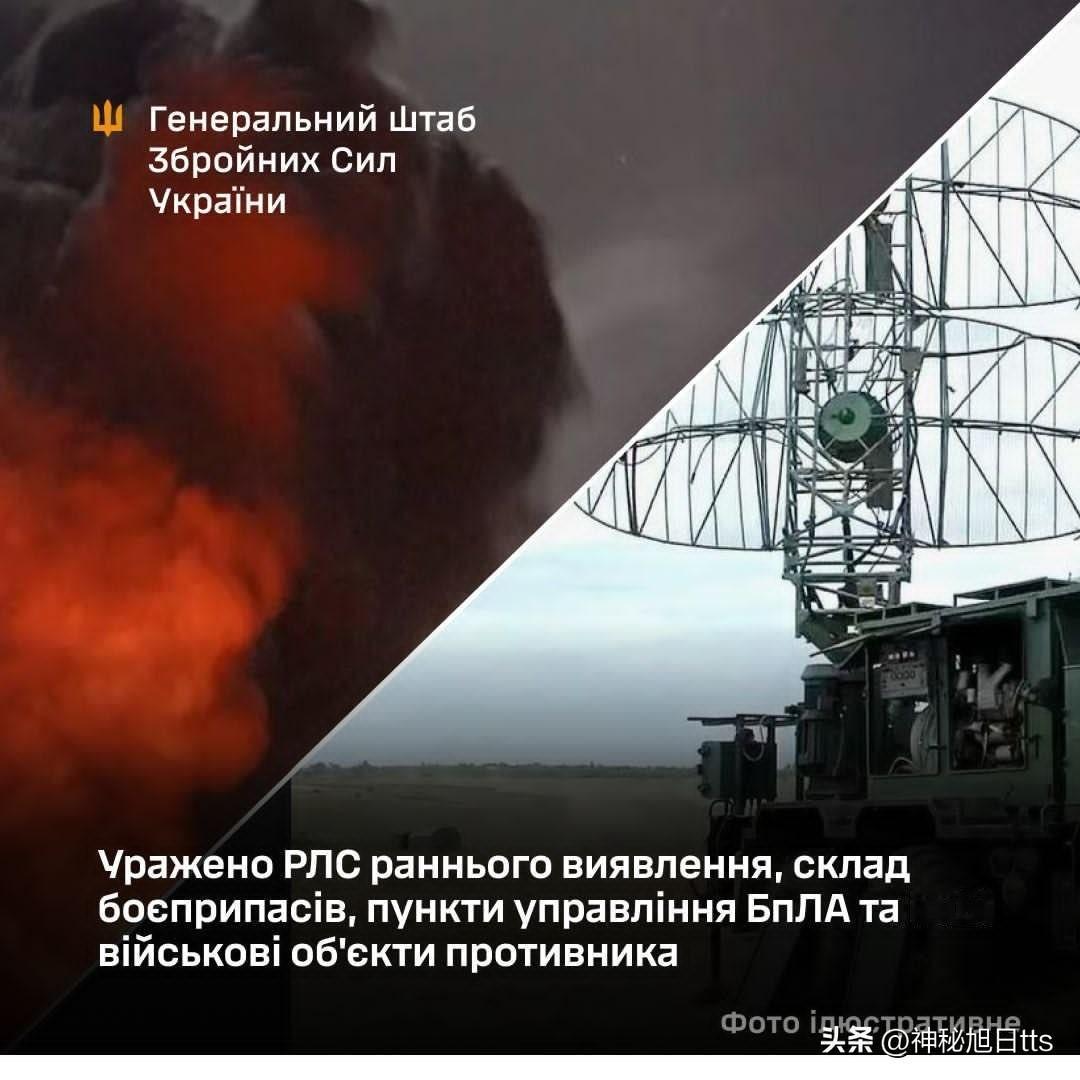 ​ 克里米亚奥列尼夫卡地区的一座早期预警雷达站被击中。
​💥 赫尔松地区新谢梅