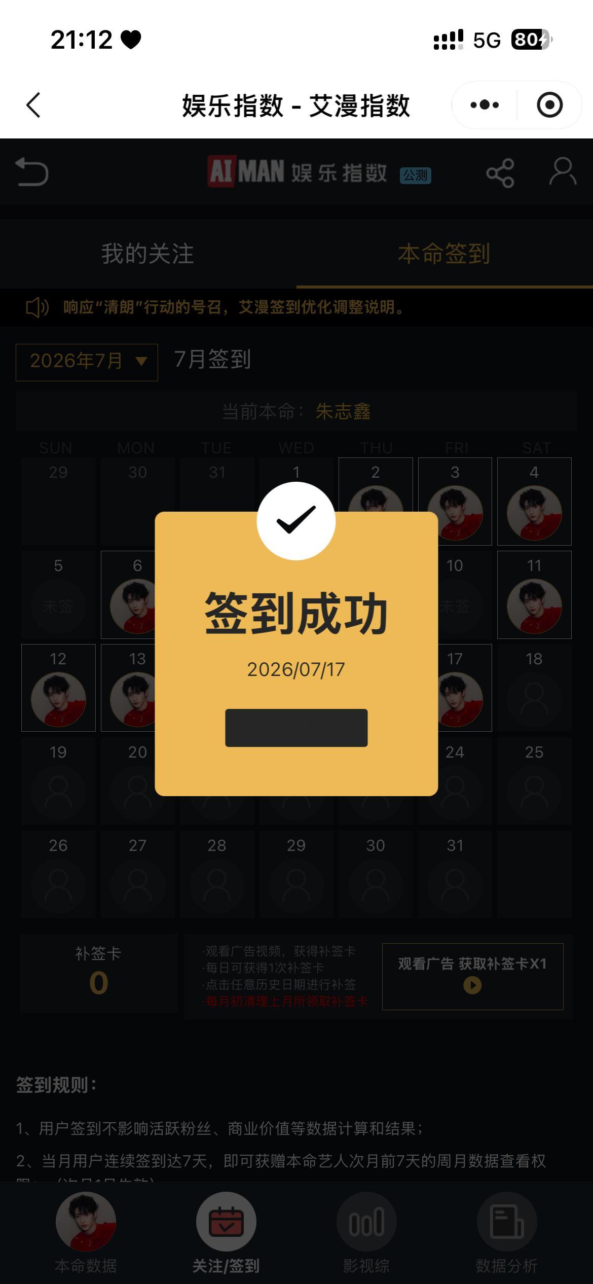 分享图片  专栏 · 22X·Shu Ju