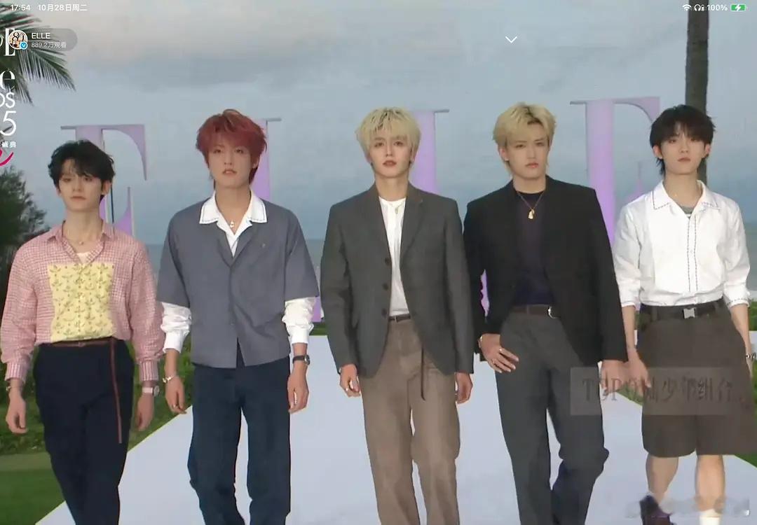 ELLE楼娃来了😂好参差不齐的一个团 ​​​