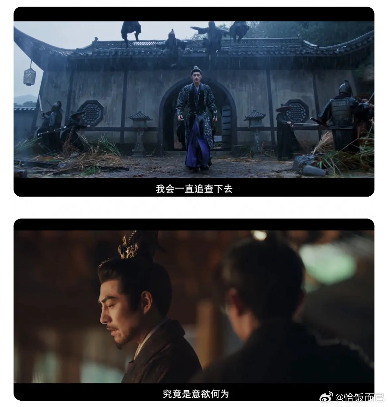 笑得要丝，孔雪儿当时被骂逐玉加戏，结果预告剧情镜头都没带她玩 