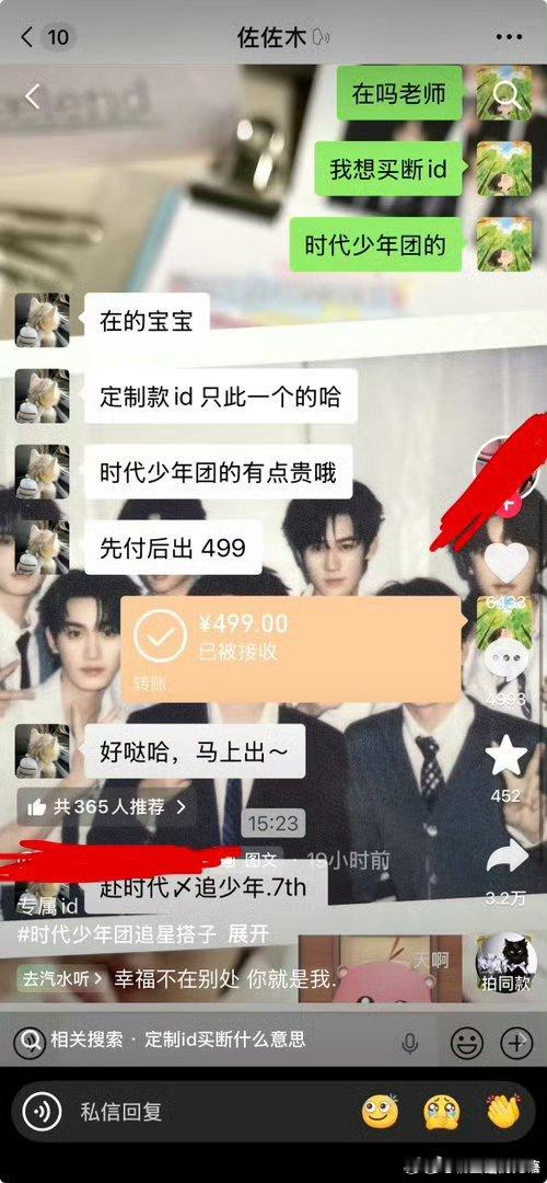 怕不是在逗我😇😇😇 