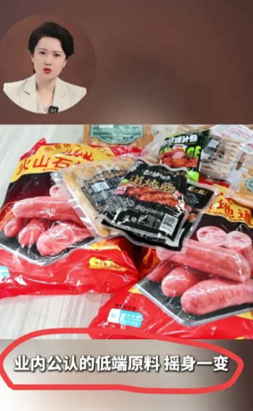 山东这次立大功了！山东电视台闪电新闻这一趟暗访，把河南漯河鸡脖泥这条产业链给扒了