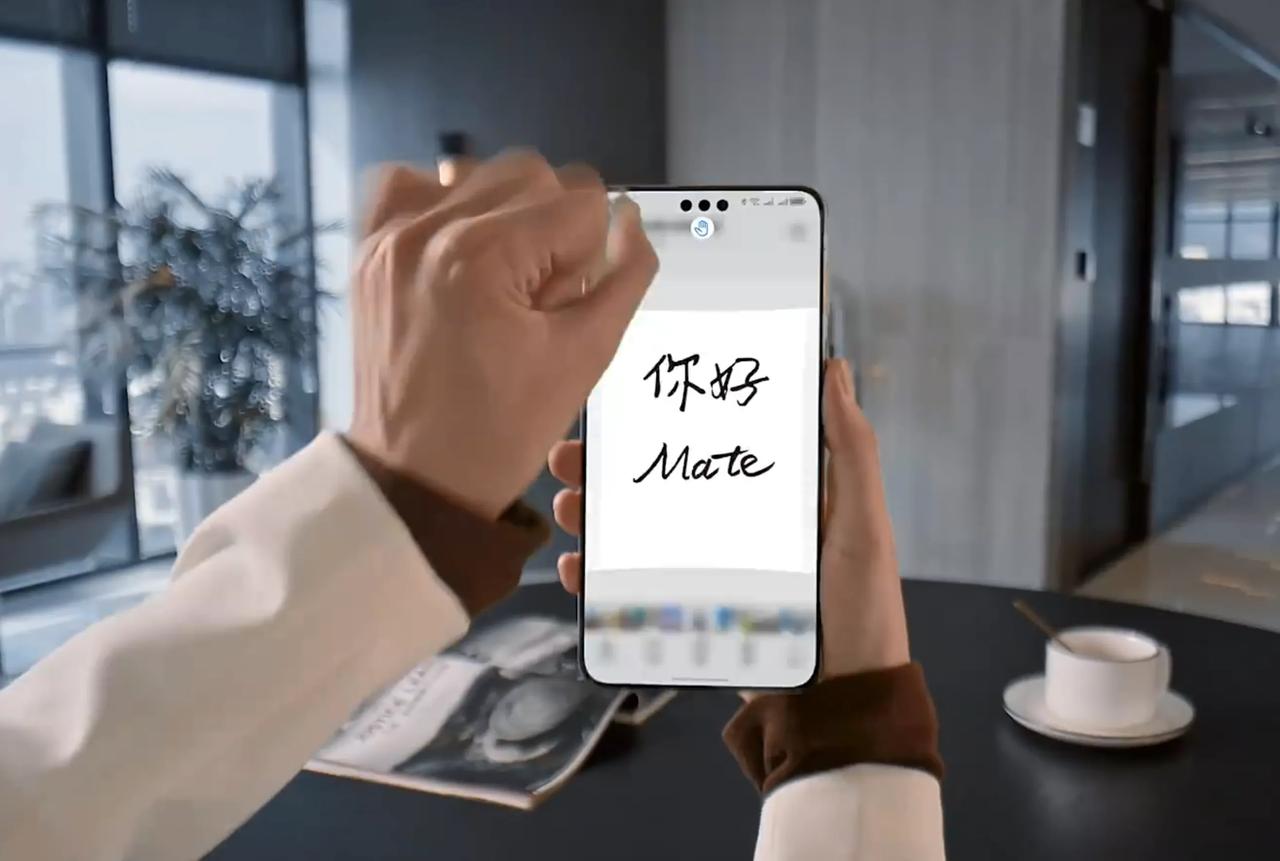 华为黑科技——AI隔空传送。

华为在隔空手势方面一直丰富多样，隔空滑动屏幕、隔