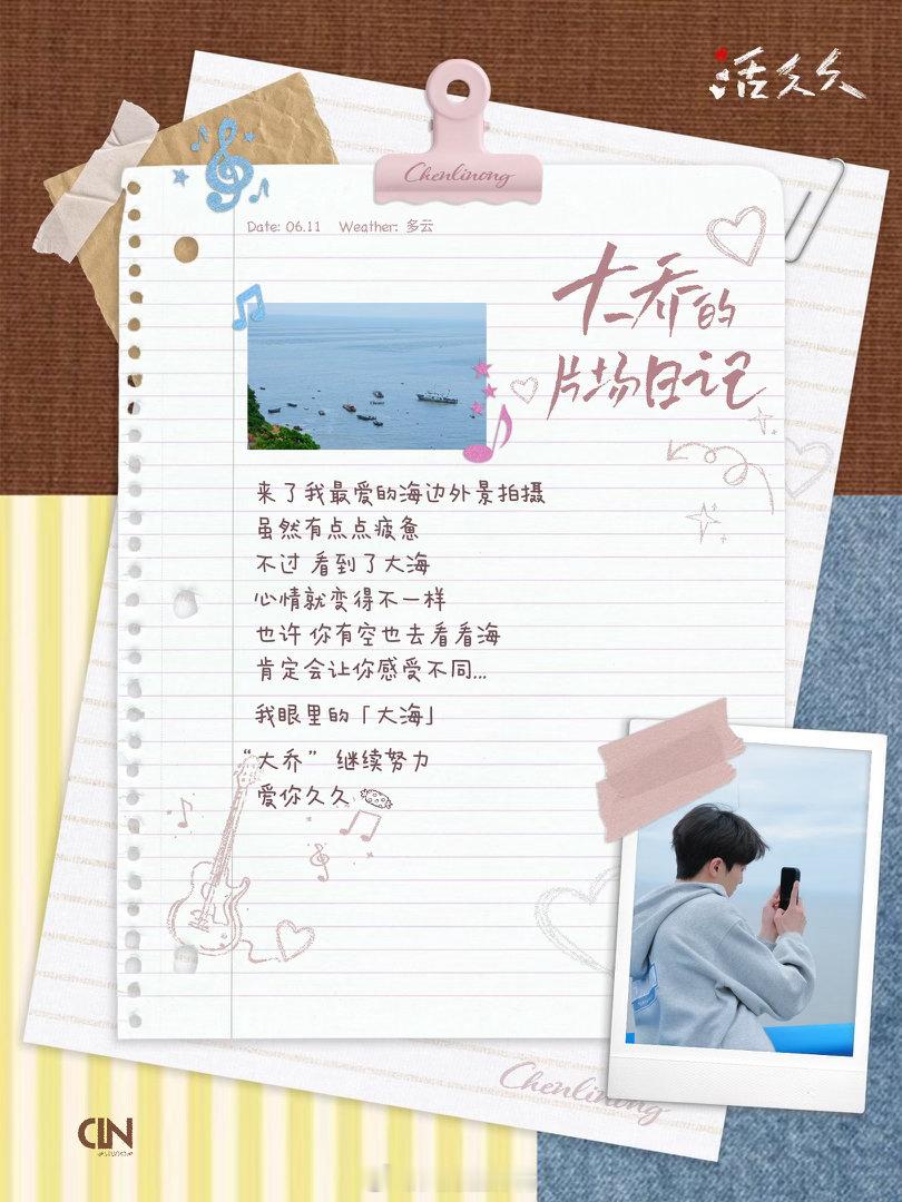 陈立农我要忧郁一阵子了陈立农忧郁氛围感照 开机几天就进入角色状态，说明他做了很多