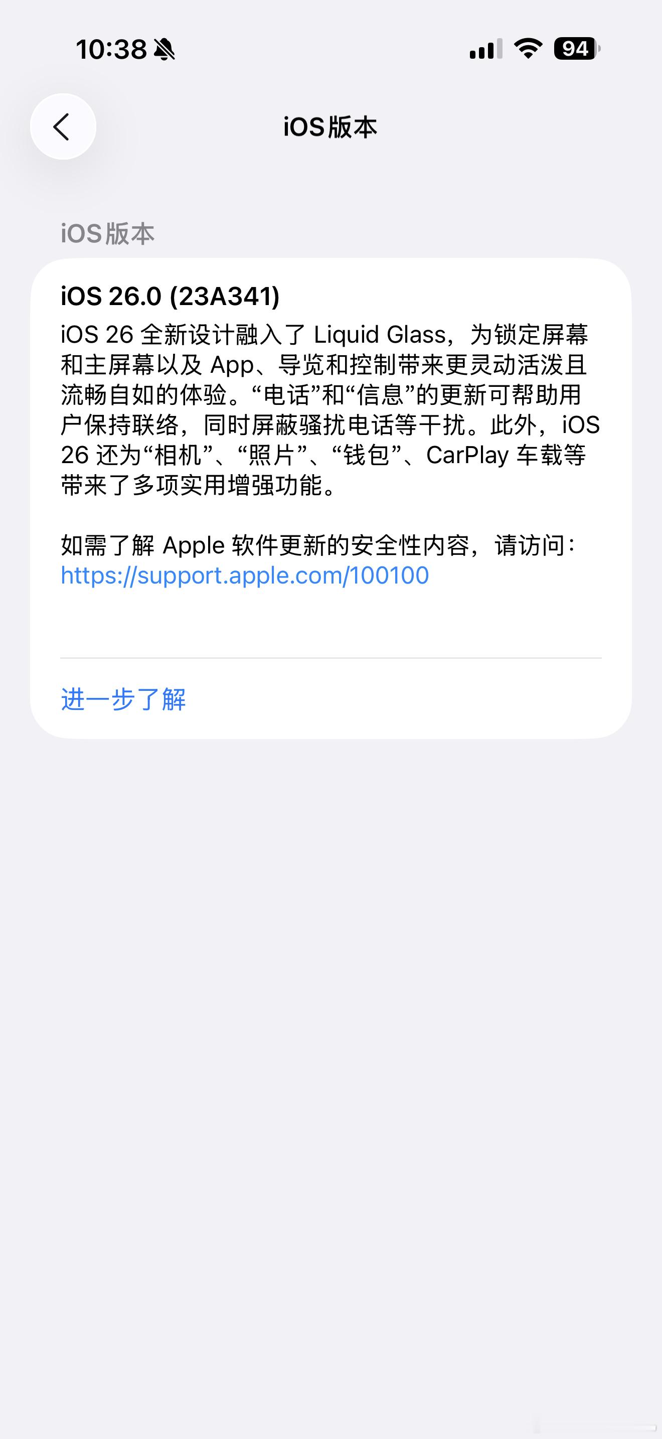 刚升级iOS26的天都塌了我先来，升级前电池健康99%，升完97%[跪了][跪了