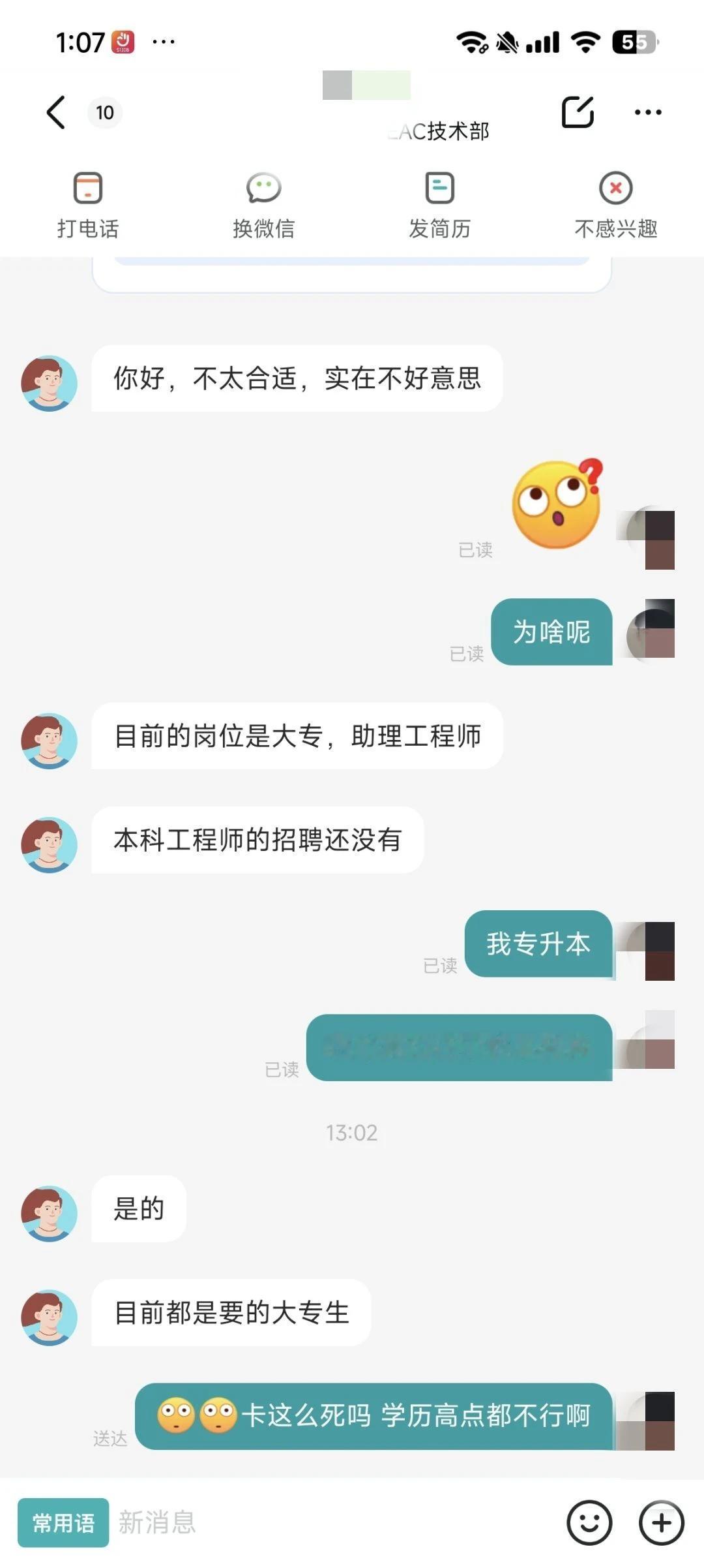 一直以为是段子，没想到被我碰上了