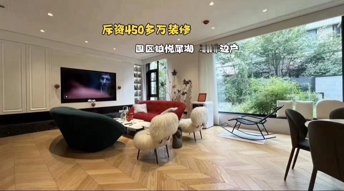 园区铂悦犀湖联排边户，业主斥资450多万装修，品牌家私！拎包入住！#苏州买房 #