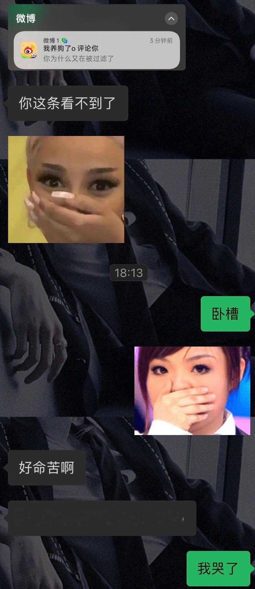 怎么又开始过滤了