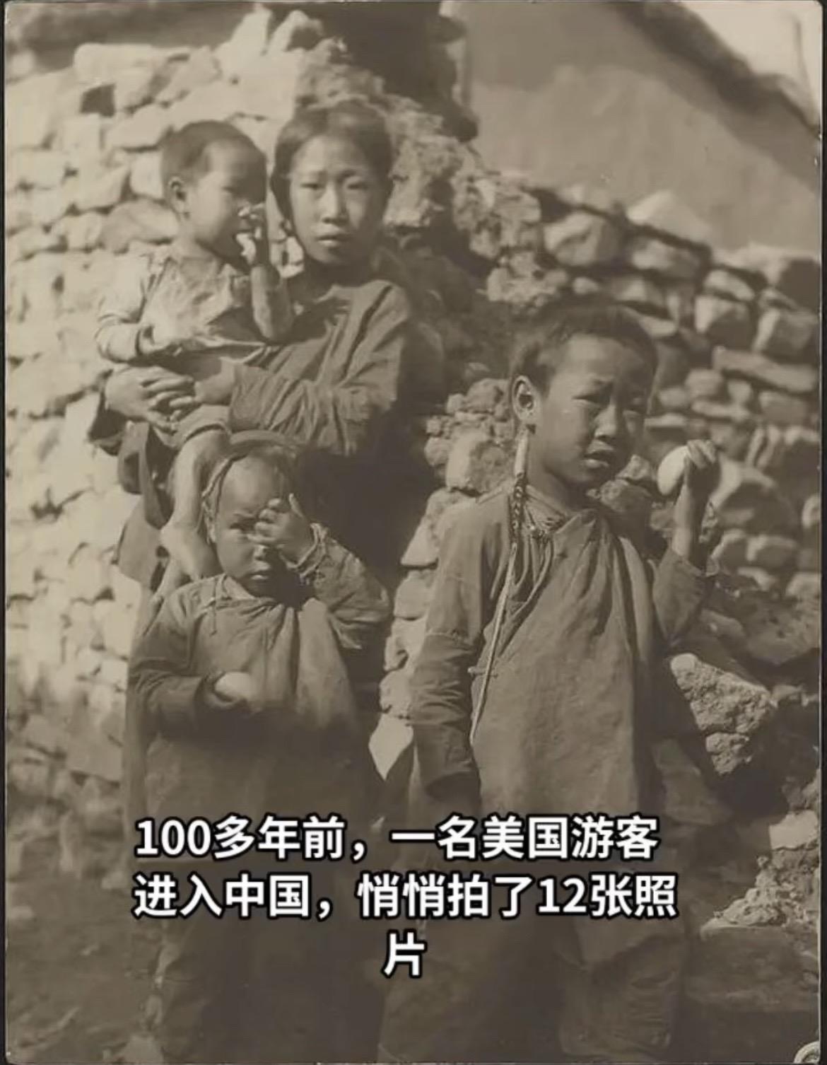 图看历史历史故事