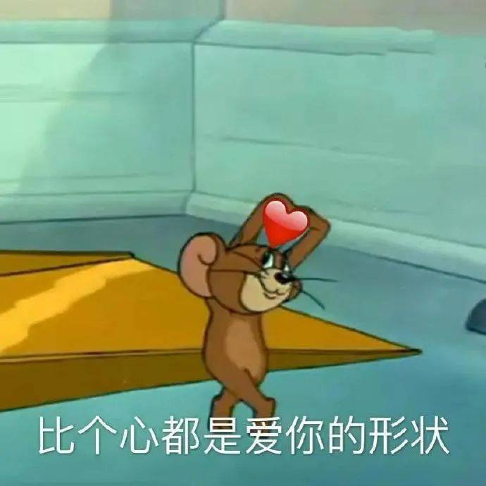 你喜欢吃什么糖?我们的喜糖。 