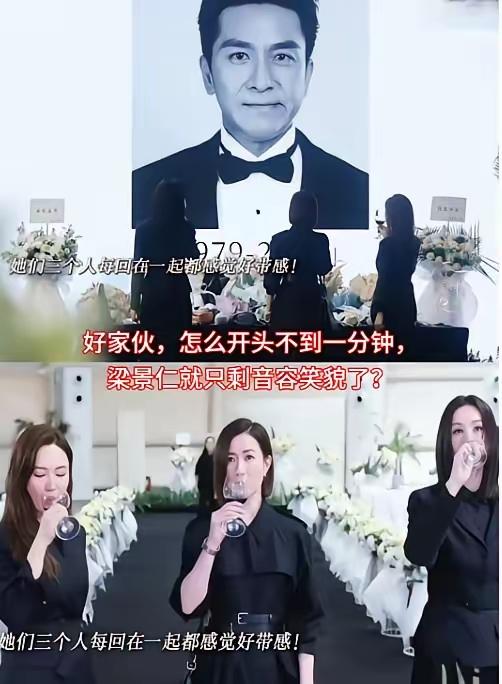 TVB编剧相当与时俱进[偷笑]。马国明在新闻女王第二部的剧情中离世了，但公司把他