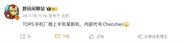 CHENZHEN梦中惊坐起代号竟是我自己！