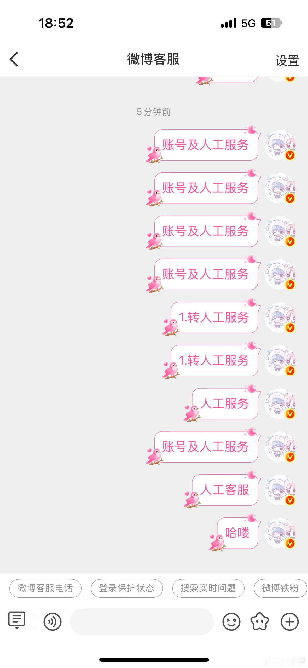冷暴力？