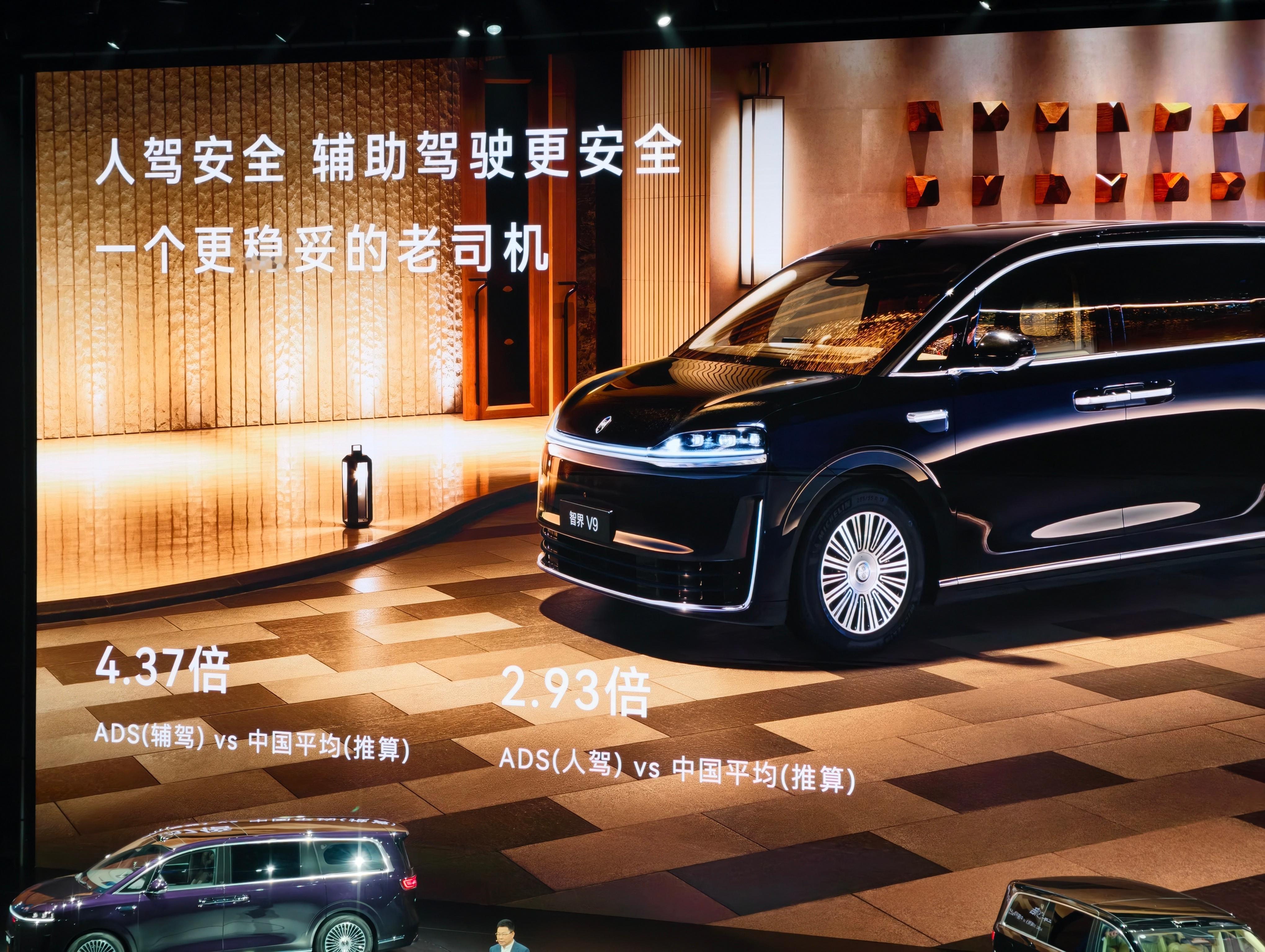 特斯拉还是不行啊，才比人类安全1.81倍，华为已经4.37倍于人类驾驶了