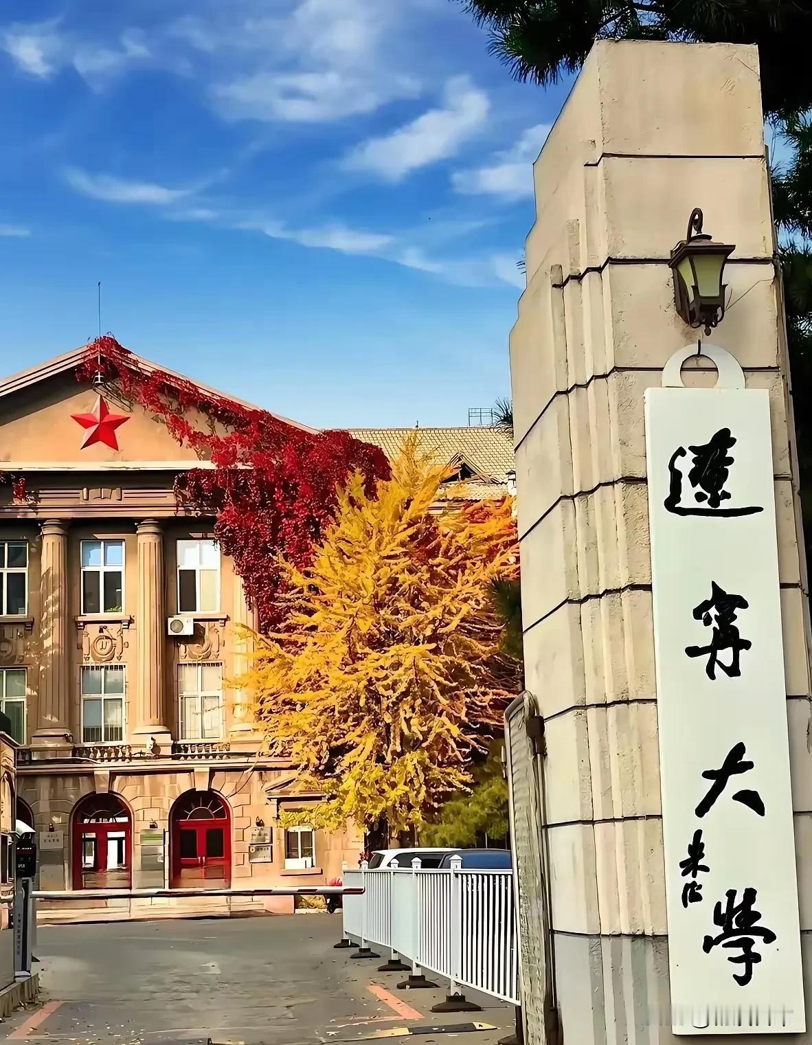 门口这块牌子写着四个字，我只认识下面，大学，两个字，上面两个字，真有点难度°确实