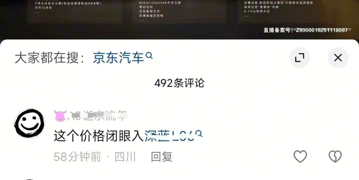 零跑Lafa5预售10.58万起，到底有没有诚意？ 
 
前几天，零跑高颜值运动