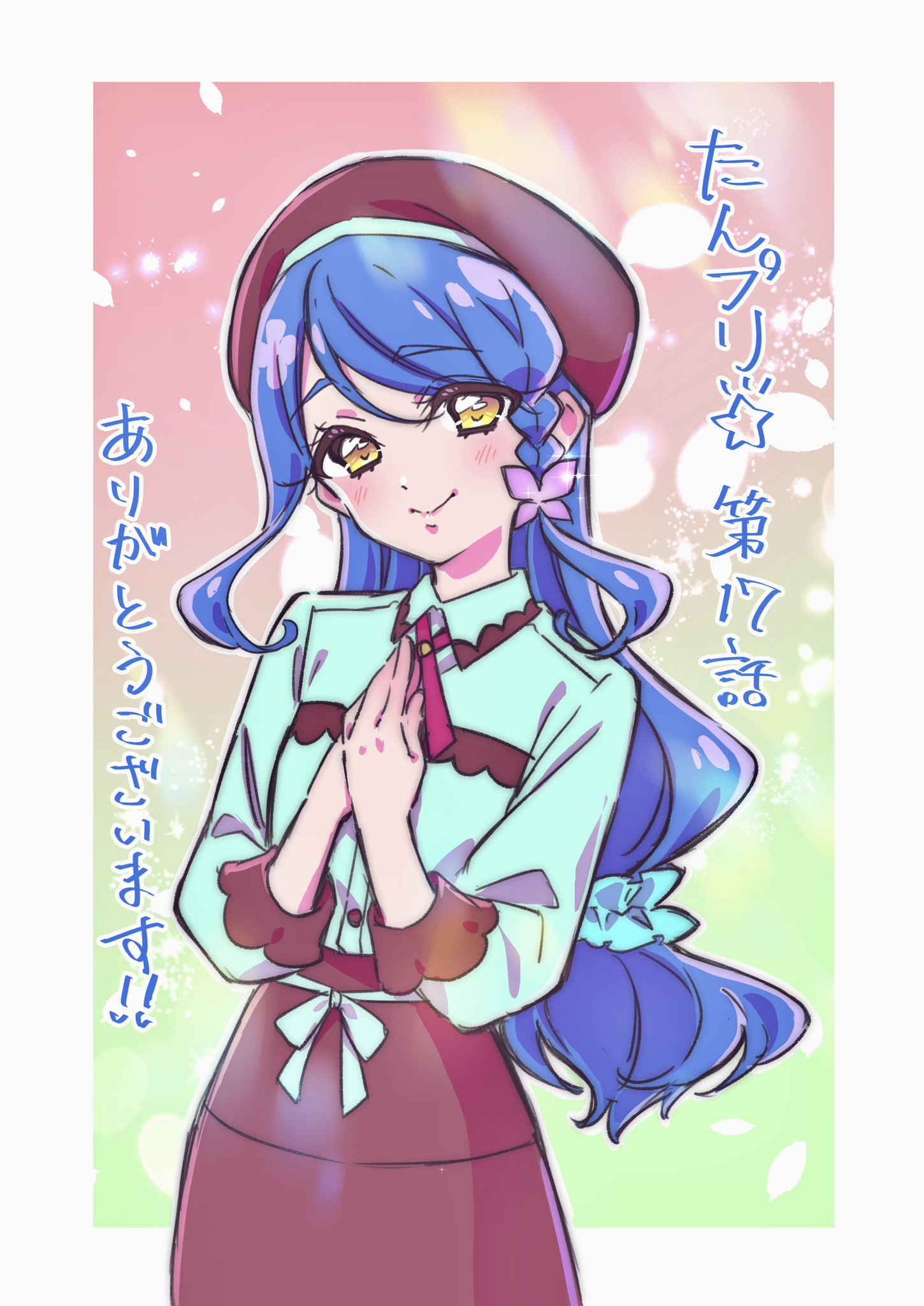 亲妈17话纪念图 