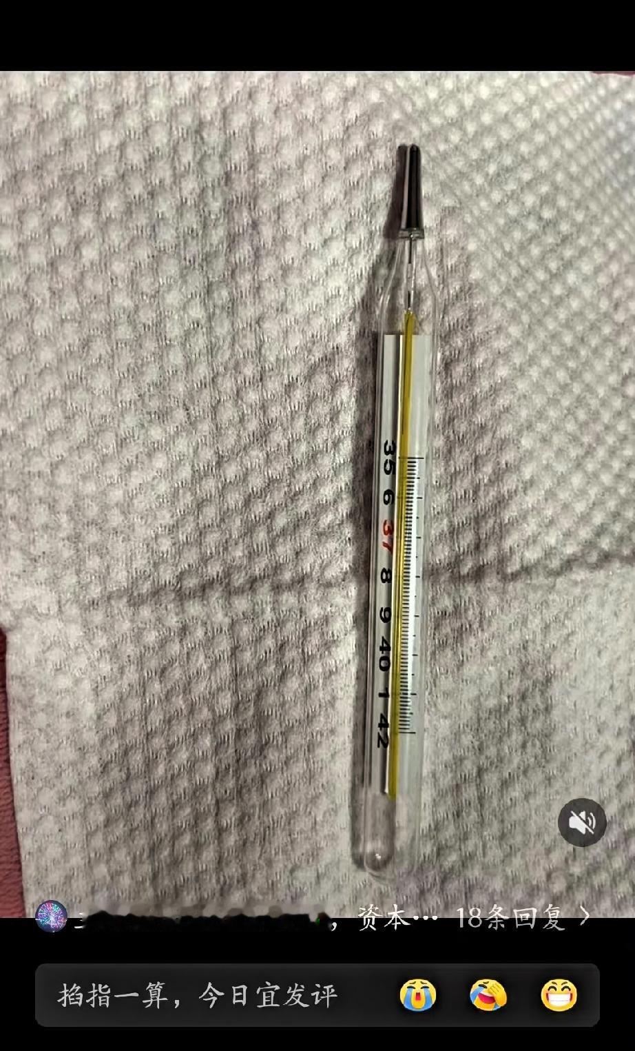 水银温度计将于2026年1月1日全面停产，陪伴几代人的温度计就要结束了
 
这支