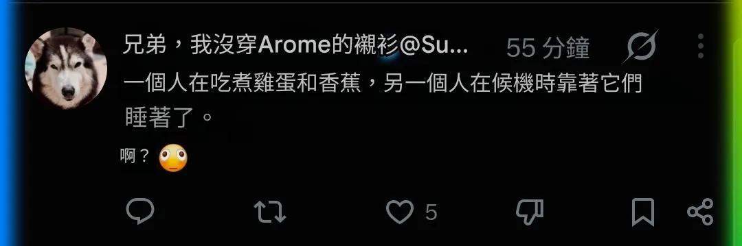 睡着了也要握着扭朋友的手哦？lingorm