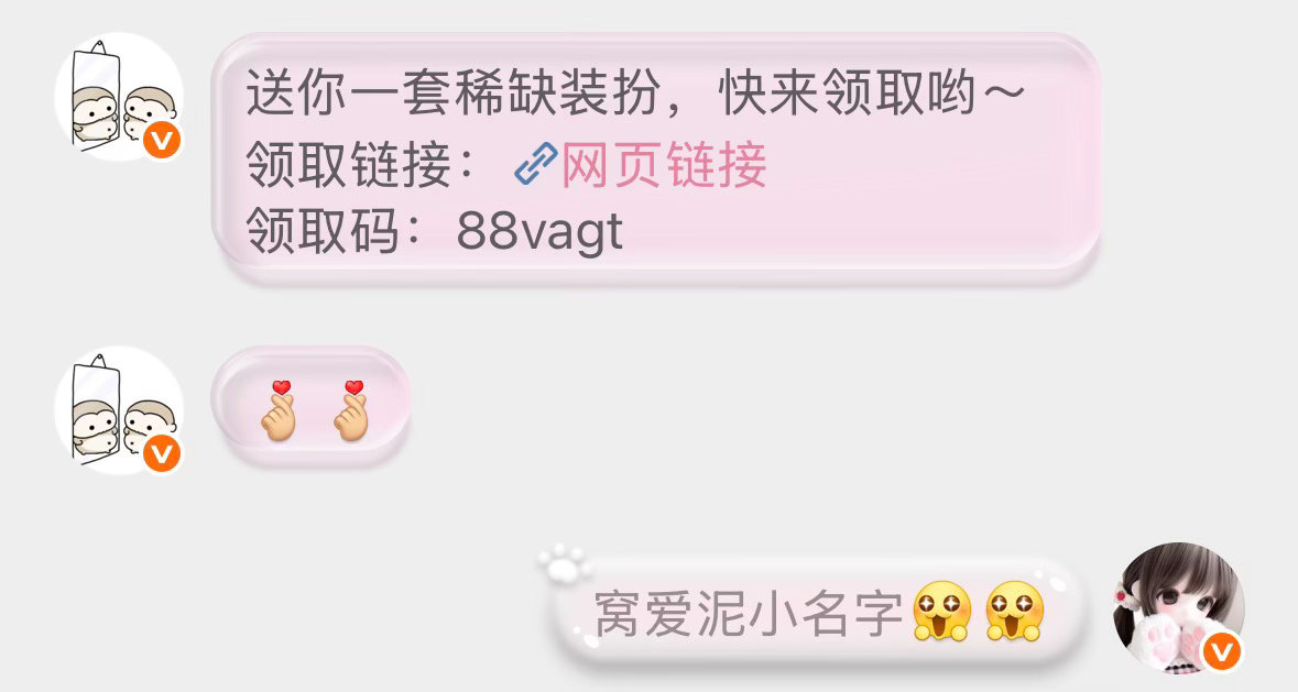 耶嘿嘿我亲亲૮₍˃̶ꇴ˂̶₎ა ​​​