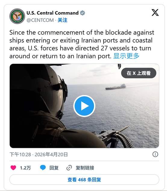 帮美国算一笔账， 2～3 个航母群 + 多艘驱逐舰（全面封锁霍尔木兹海峡）：
​