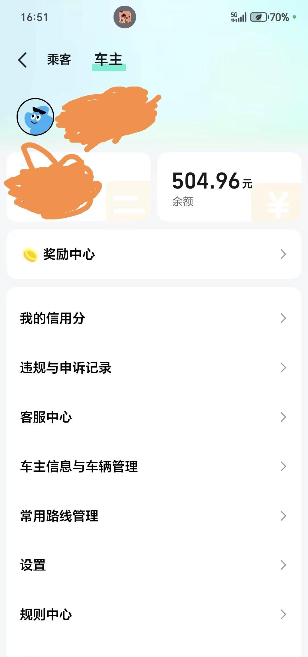 还有这种操作 系统崩溃 这是个真实的事情 不愧是我 一般人不告诉他