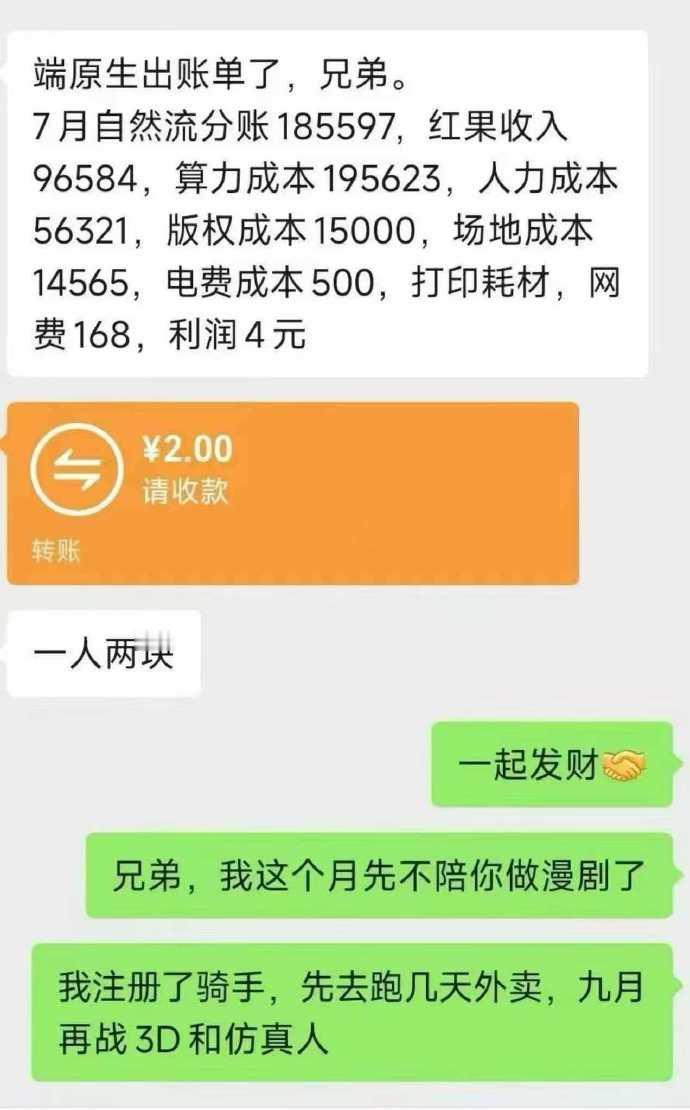 大批AI博主停更了 这事儿我一点不意外。AI从来不是个赛道，它是底层能力。靠"教