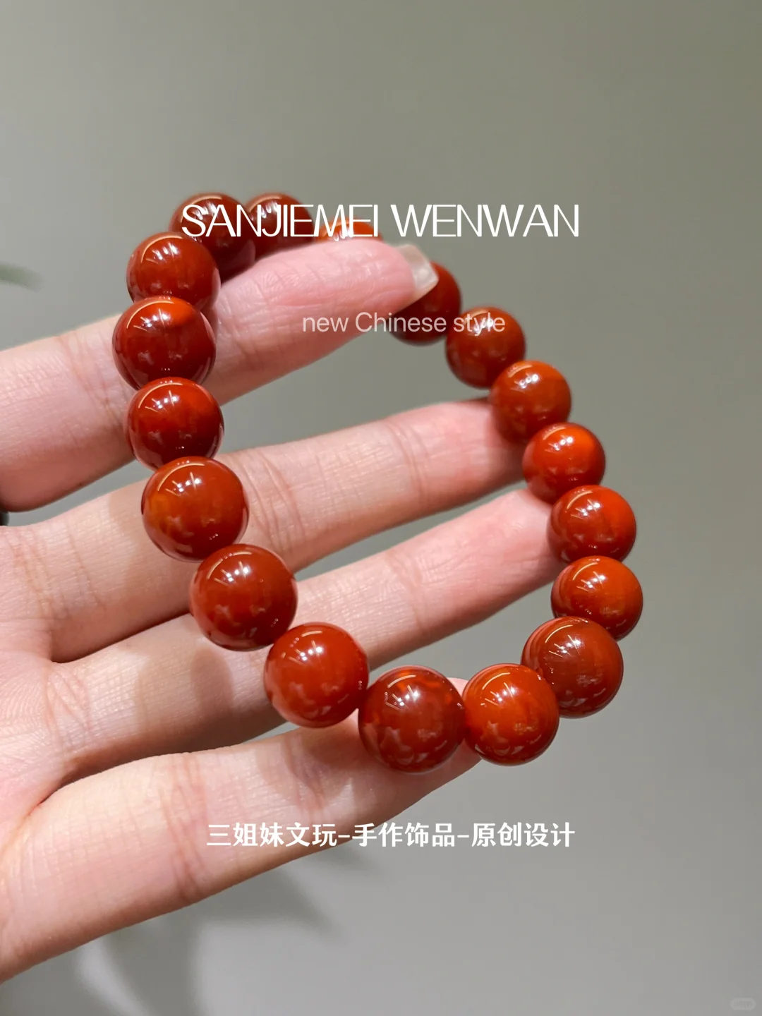 若是我拿出这条南红，阁下该如何应对？