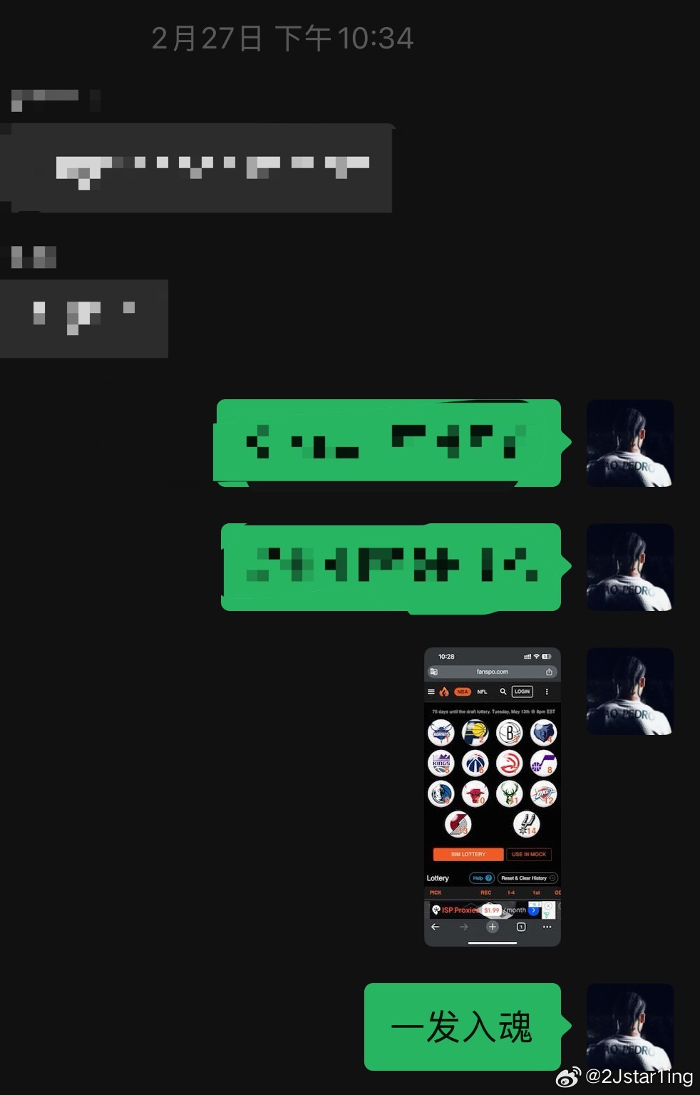 26Draft Mock随心所欲版*顺位是2.27随便抽的*40以后不选新生1.