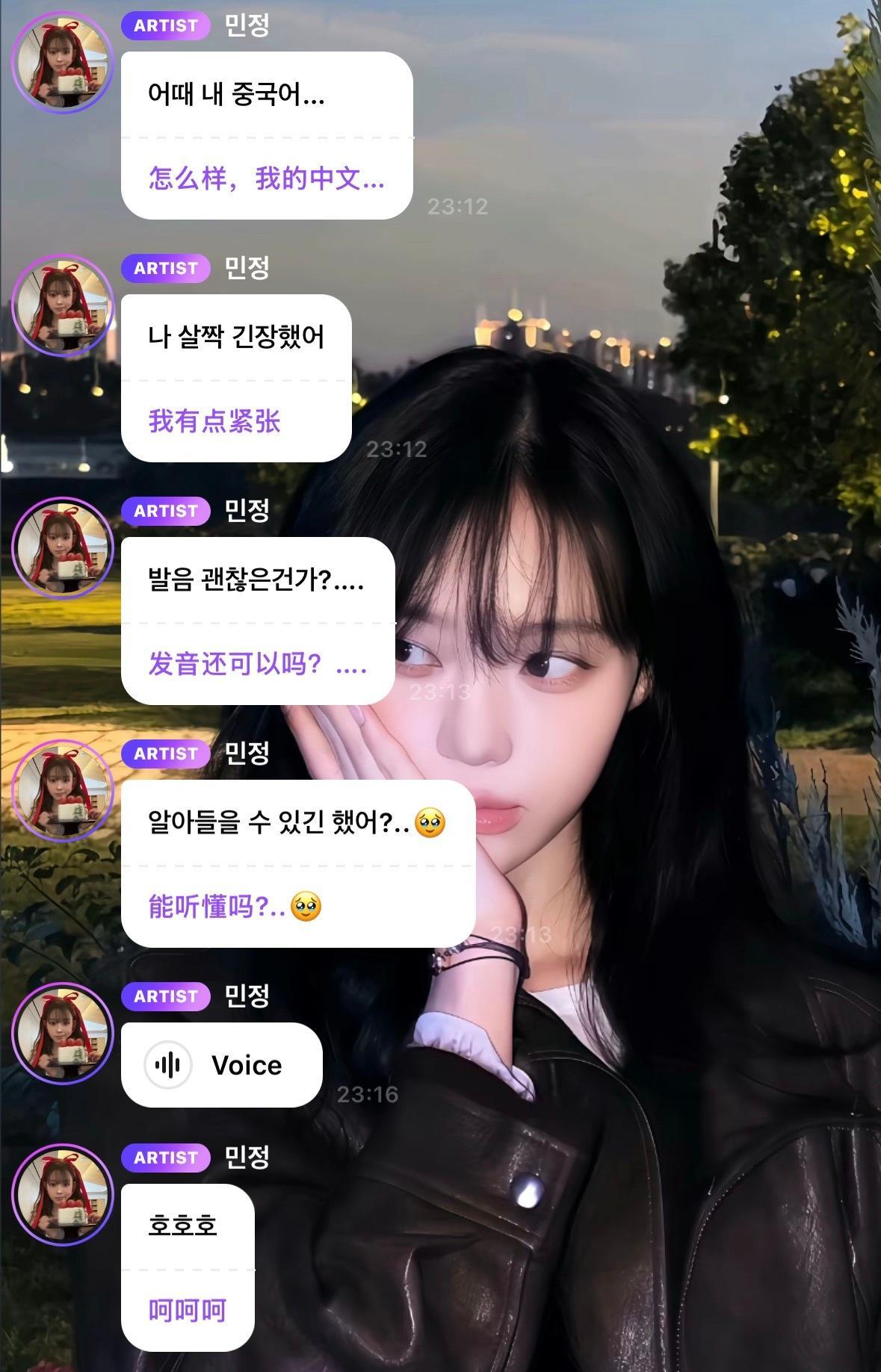 我哭了这是我全世界最好的姐姐😢 