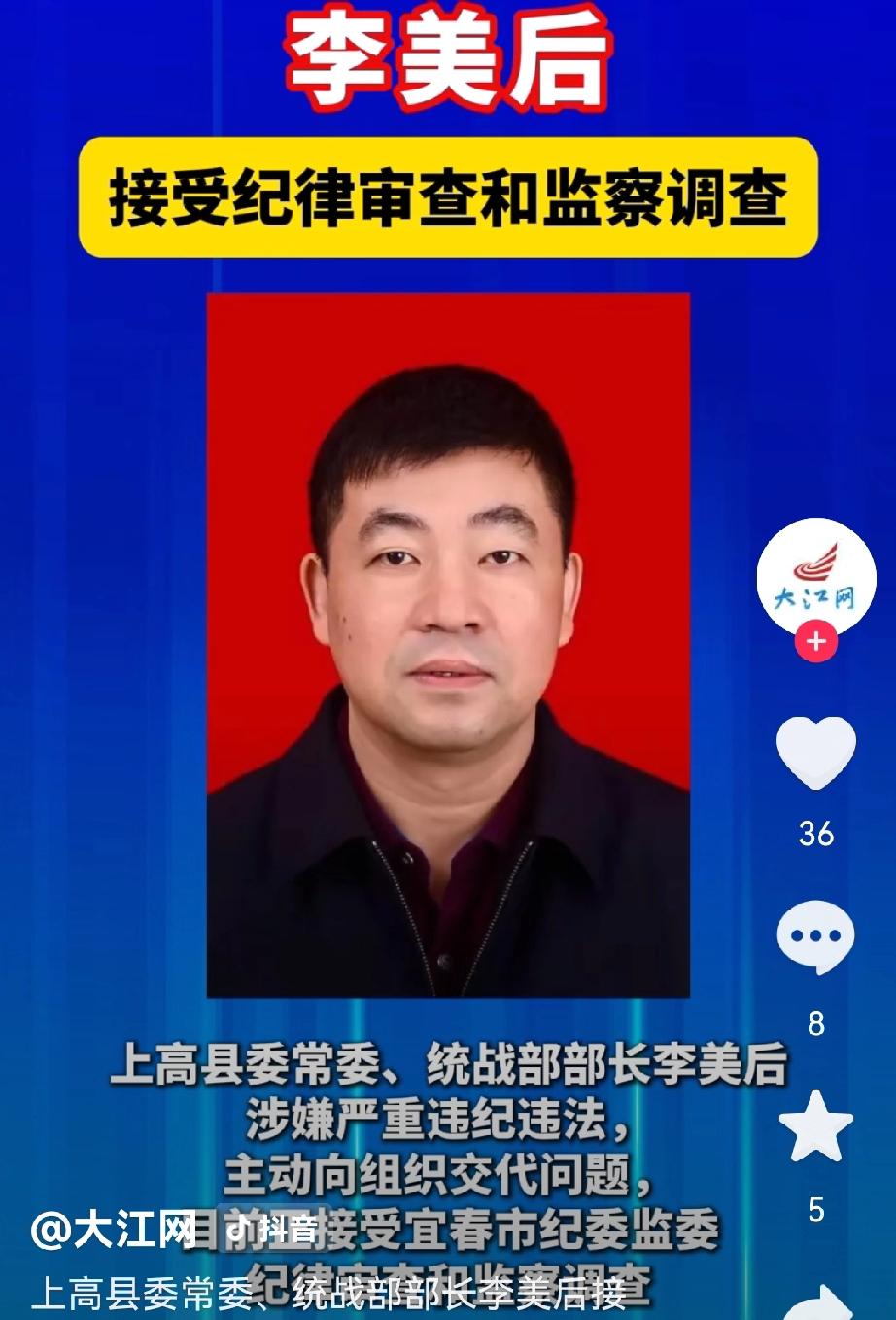 这名字，应当是美女呀？

看了照片，才知道是个男的[笑哭]