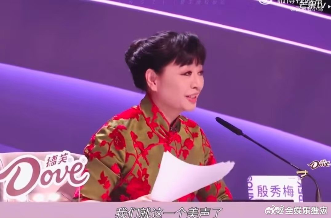 华晨宇华晨宇 上一期没来亏了声鸣远扬秀梅老师精准补刀：花花，你走这一天，错过的精