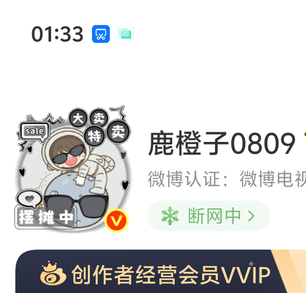 如果进我的主页觉得我头像丑，就怪和，图一大米饭做的，图二老西红柿买给我的，然而，