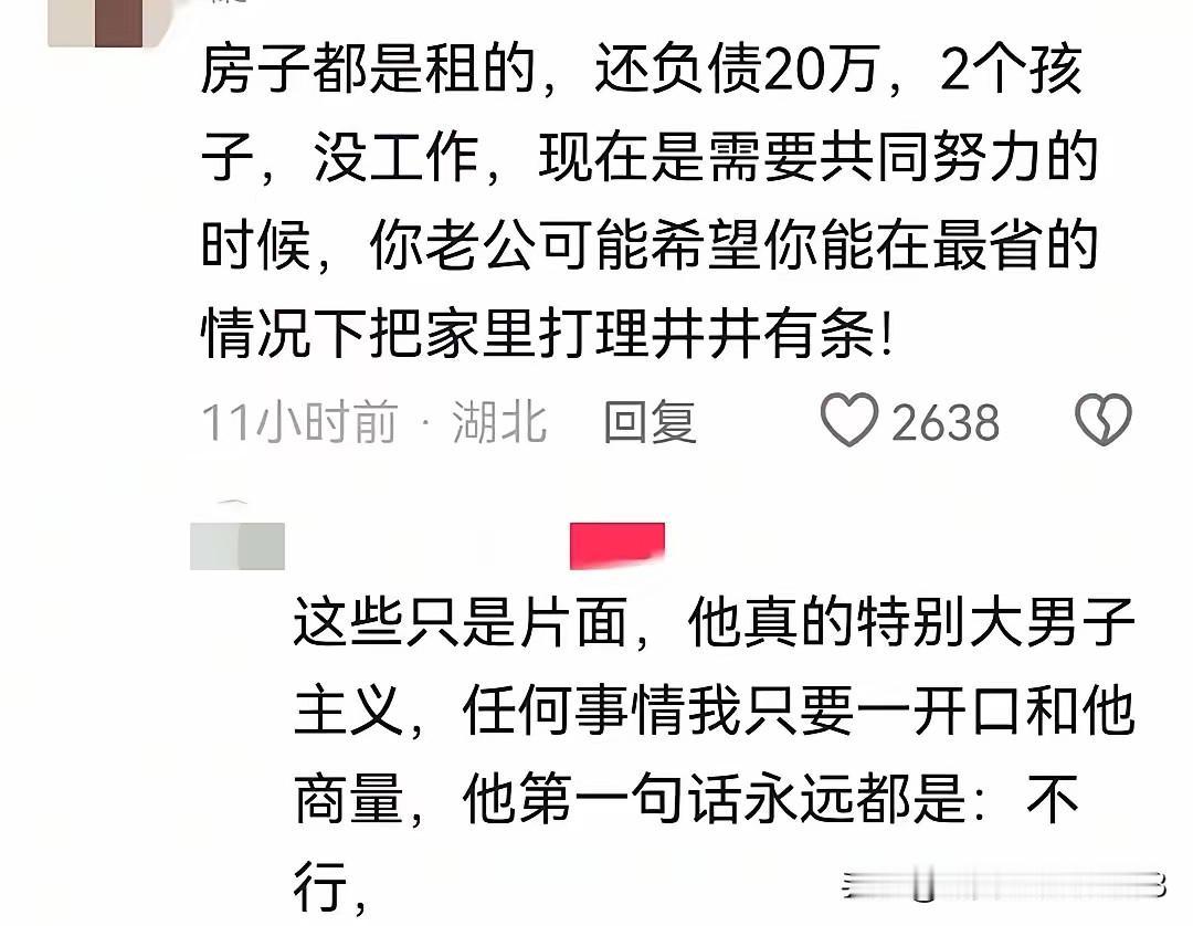 实在难以理解洗碗机事件中的女主究竟意欲何为！
仅仅因为购买洗碗机一事，夫妻俩发生