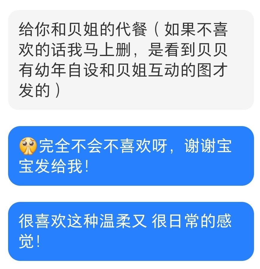 姐姐的话感觉到我在看她不等我伸手就会把书放下问怎么了。我说没事你继续看吧我就看你