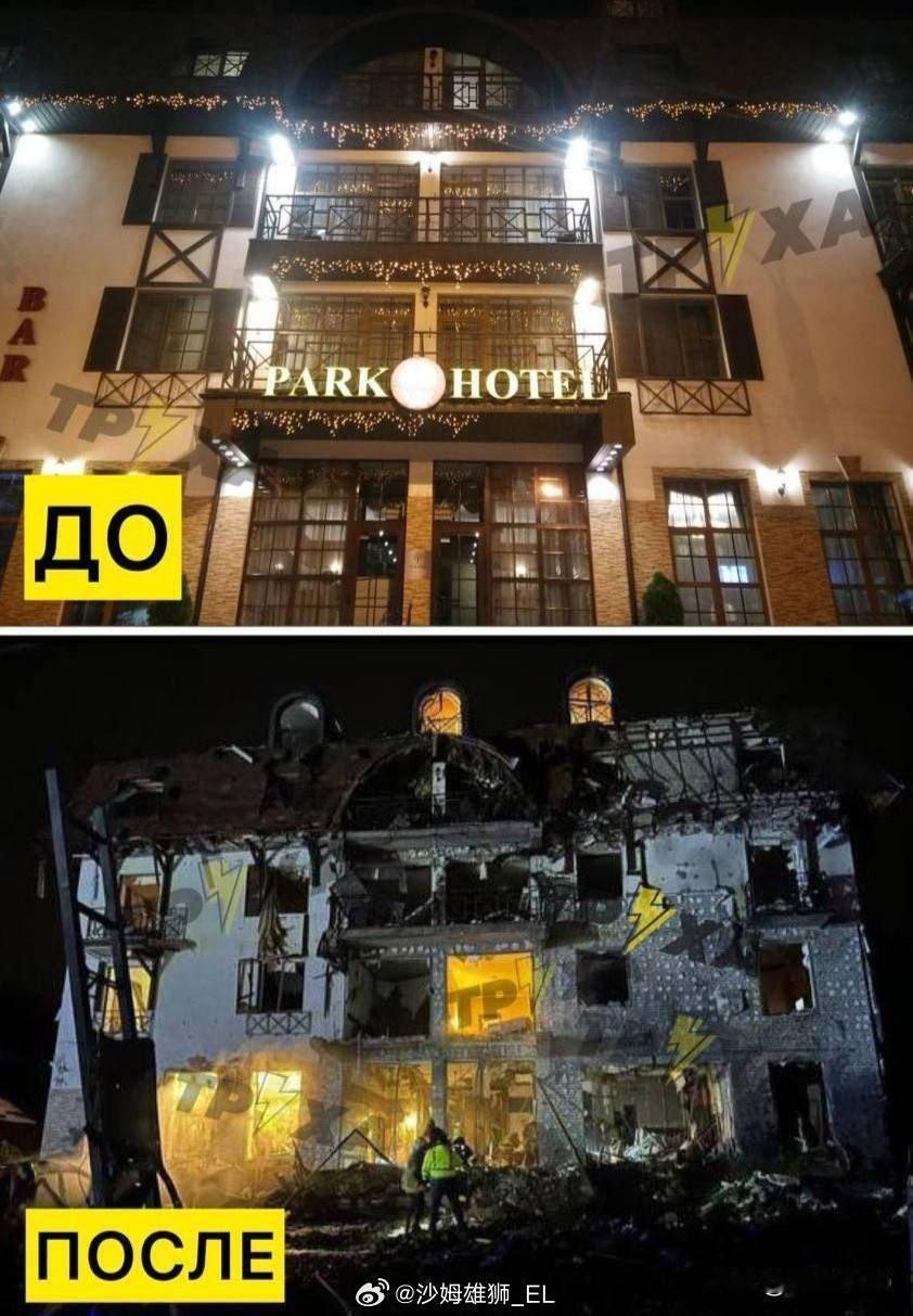 俄军对乌克兰哈尔科夫市的公园酒店实施了导弹袭击，他们称这里是乌军和外国雇佣兵的驻
