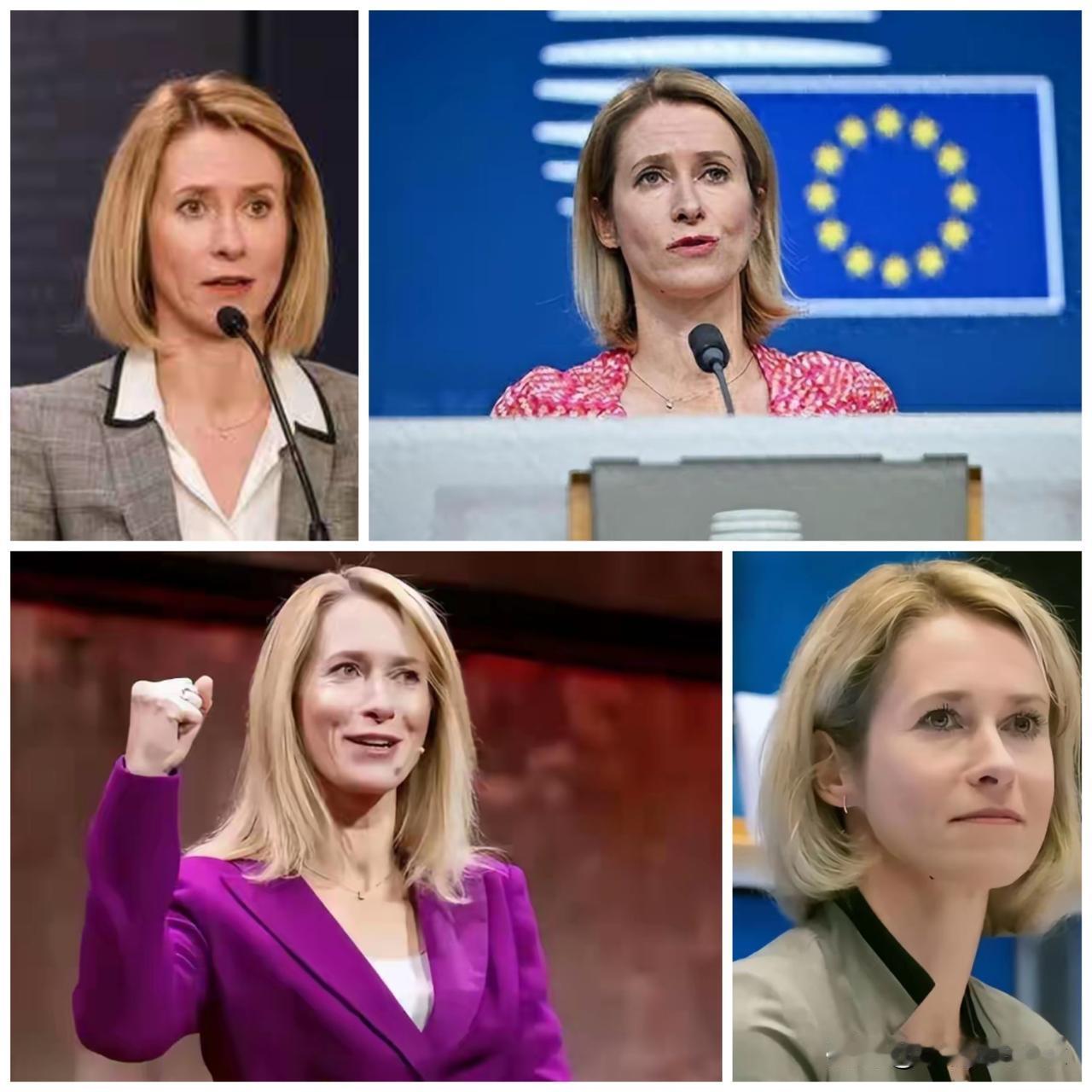 [打脸]欧盟外长“卡拉斯”终于活成“中美俄”三大国一致[赞][大金牙]最讨厌的样