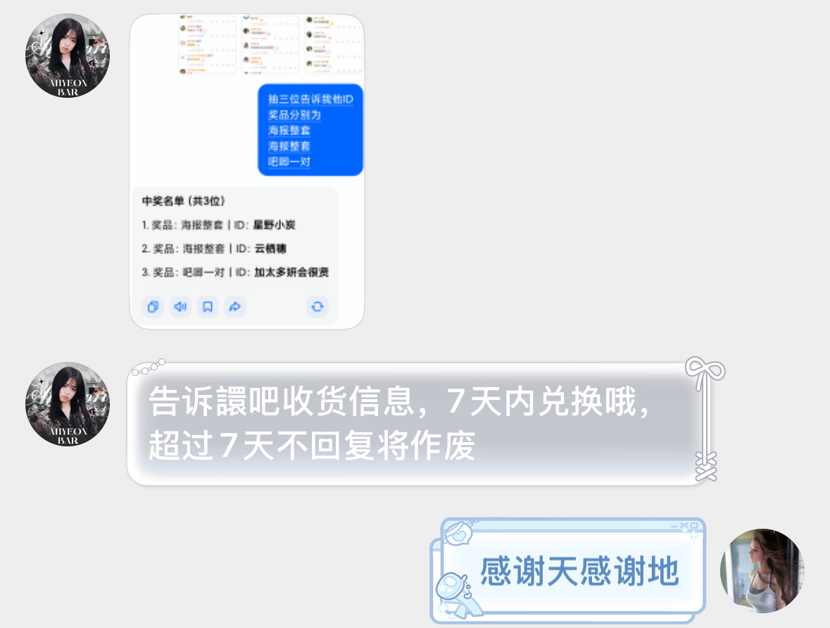 不出教程 