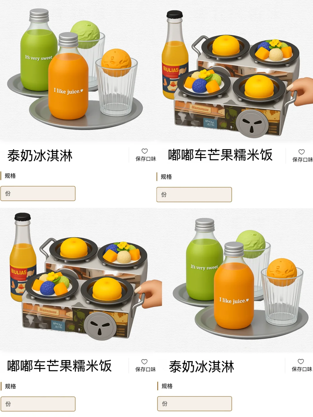 逛完西湖一定要去吃的！！好吃到晕厥😭。。