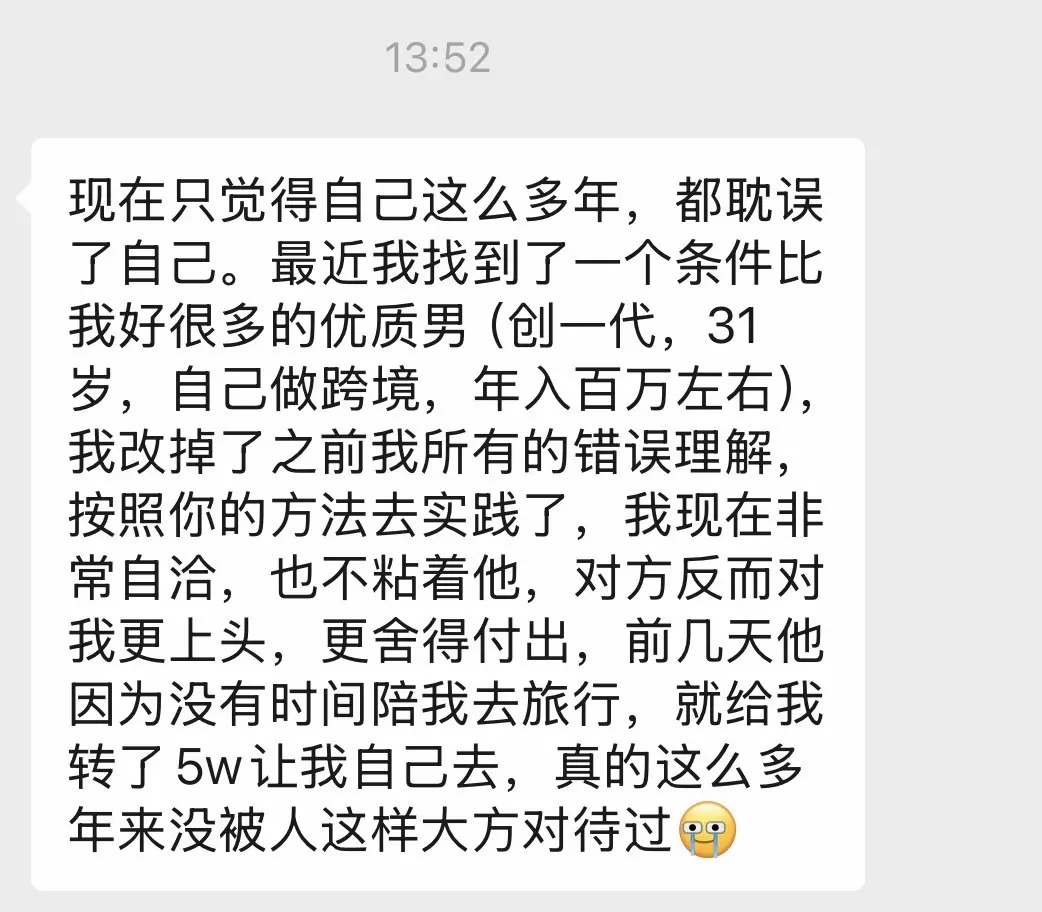 何为真正的情绪价值？目前市面上太多误导的东西，一直在妖魔化情绪价值，让...