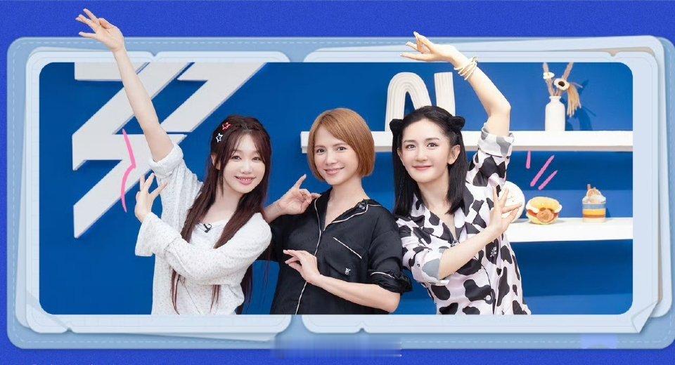 【小跟班前线】李心洁✖️徐梦洁《娜就聊姐姐》今天12:00上线✔浪姐小跟班乘风2