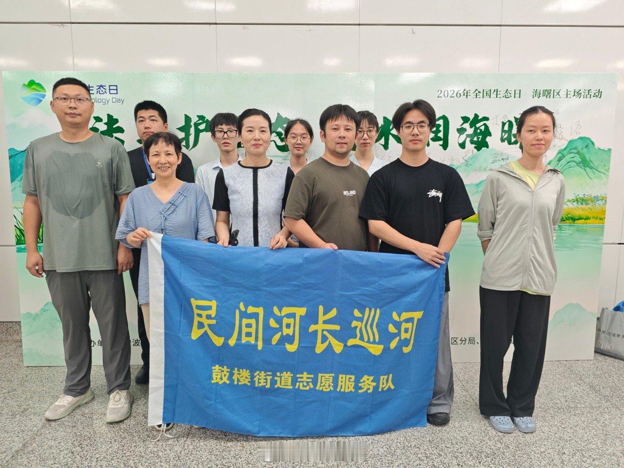 从江畔到地铁站宁波海曙生态守护再添新力量 8月15日为第四个全国生态日，近日，宁