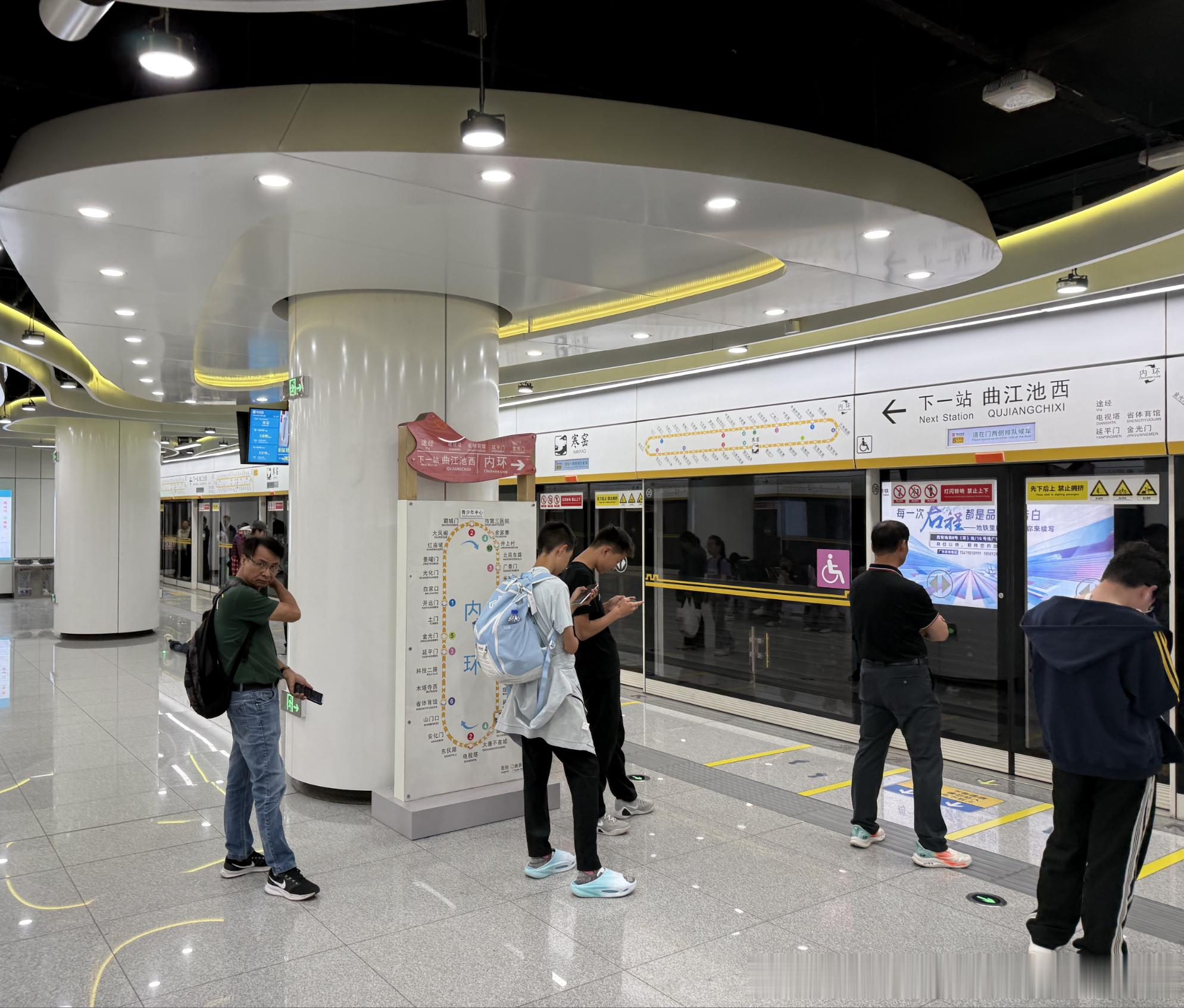 西安地铁 网友 分享2026年5月4日（周一，五一假期第四天 ）西安天朗气清，惠