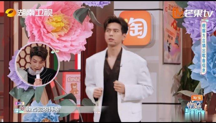 杨紫[超话]  杨紫没听出自己的歌 原来明星也有 “音乐脸盲”，杨紫在节目里没听