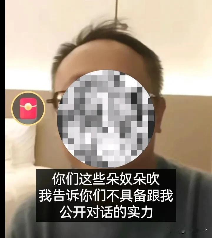 尼姑出意外，感叹到原以为只有陈伟靠不住，没想到黄瓜也靠不住！
本来已经跪下喊你一