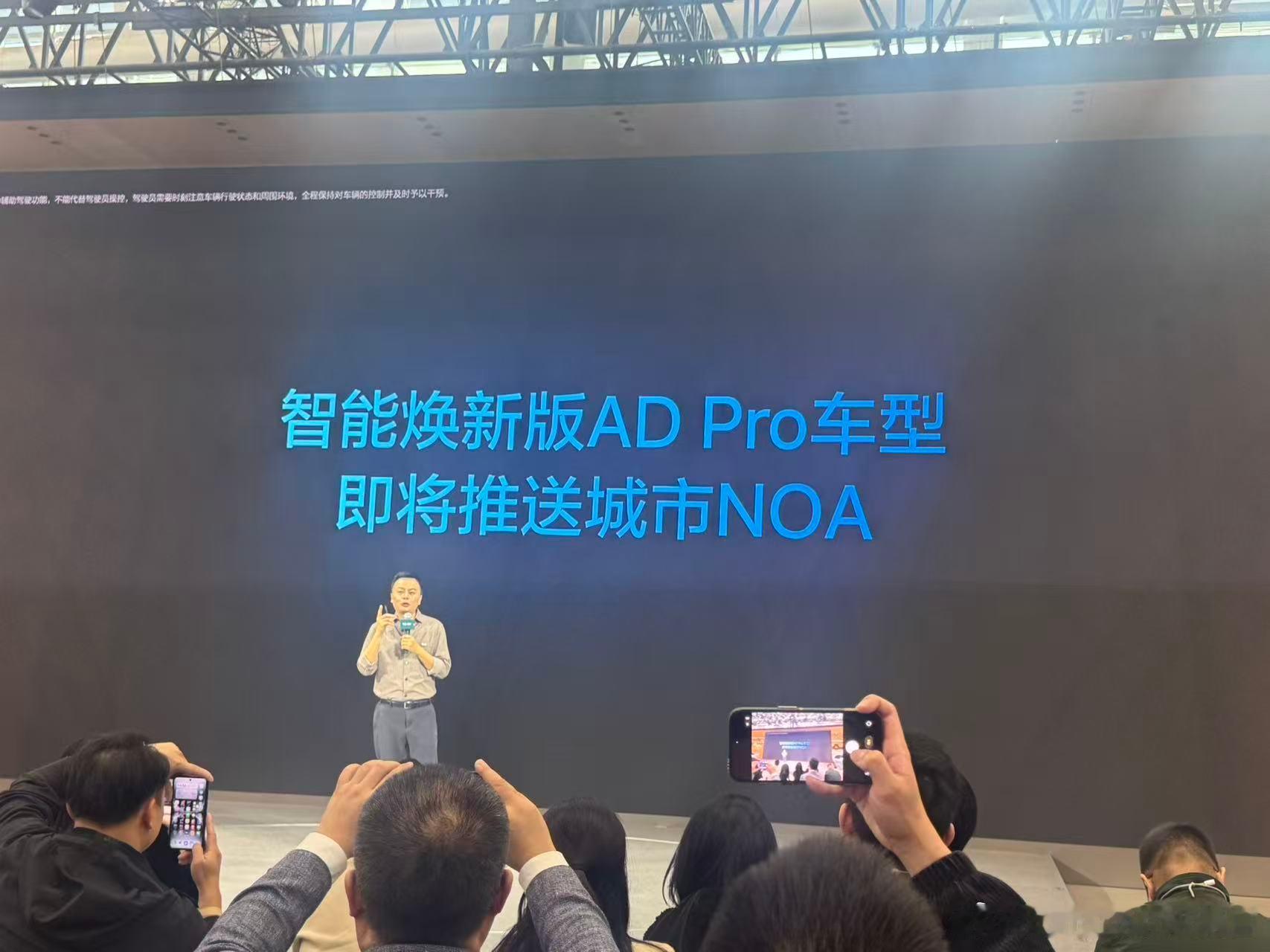 理想AD Pro的城市NOA也要来了，基于地平线J6M的128TOP算力，能搓出